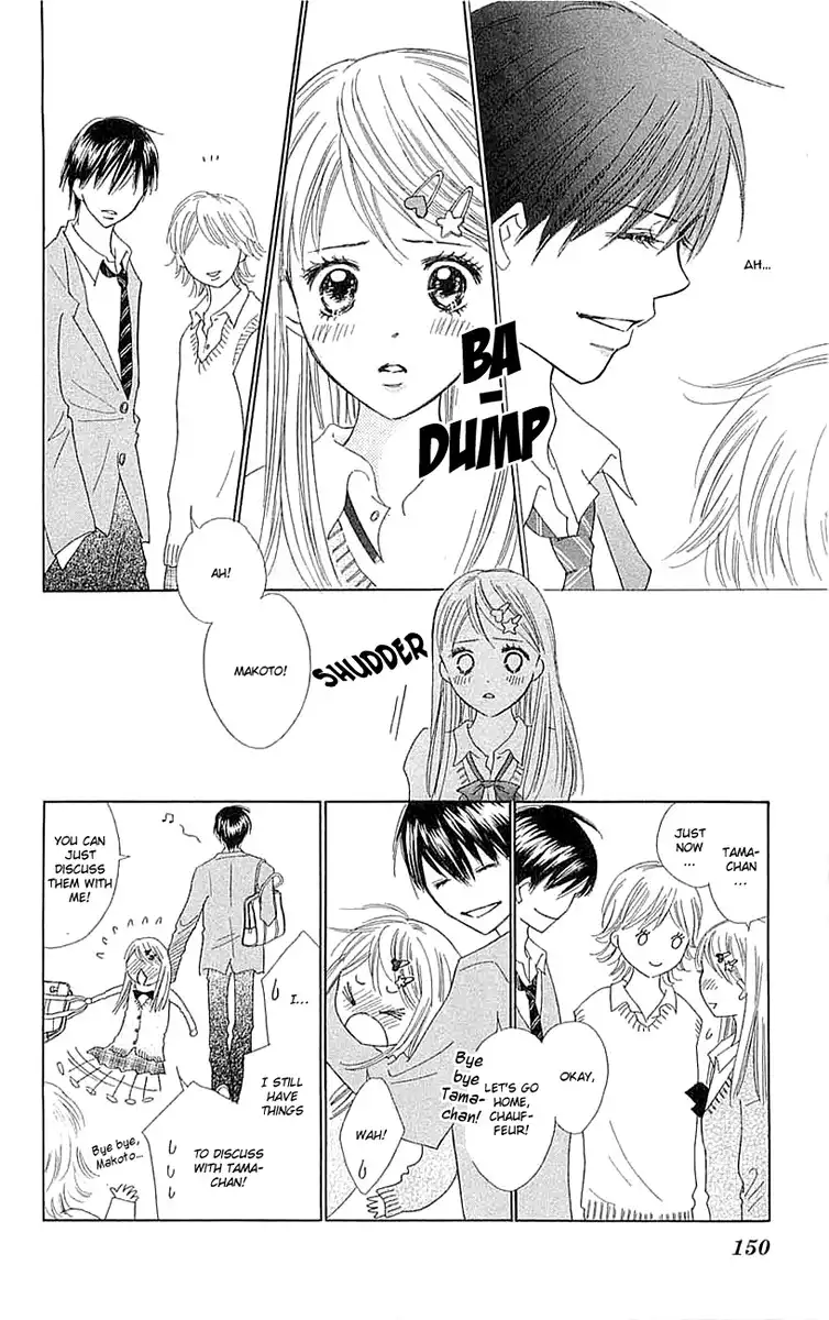 Koi Nanka Hajimaranai Chapter 4 11